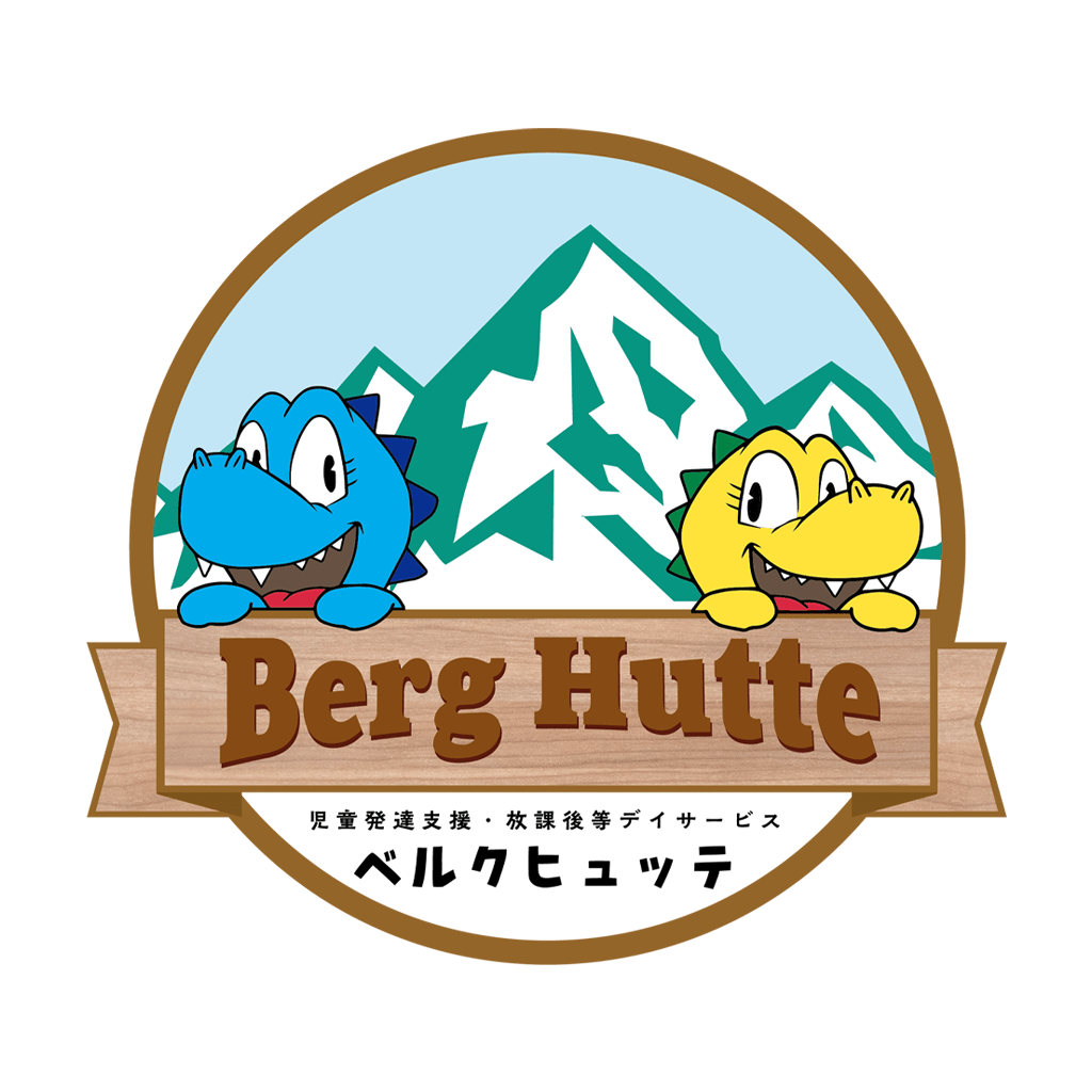ベルクヒュッテ